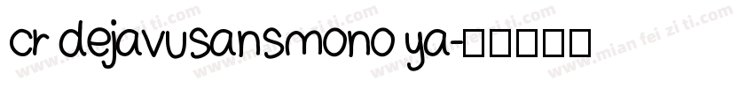 cr dejavusansmono ya字体转换